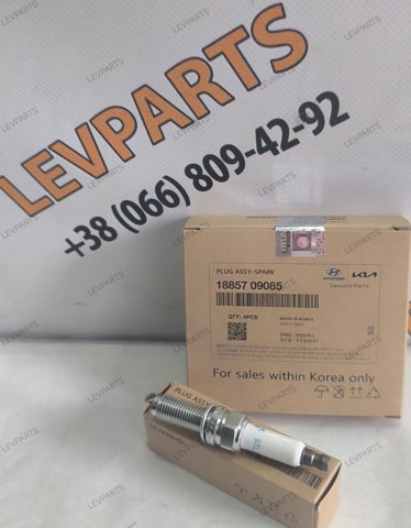 Свічка запалювання 1885709085 HYUNDAI