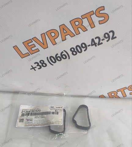Прокладка водяної помпи 213543C520 HYUNDAI