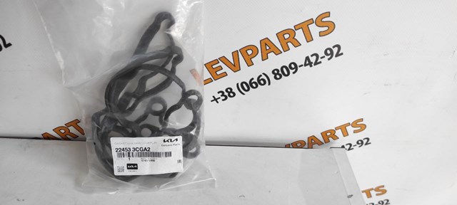 Прокладка клапанної кришки двигуна, комплект 224533CGA2 HYUNDAI
