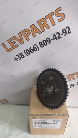 Зірка-шестерня розподільного валу двигуна, впускного 243502G810 HYUNDAI