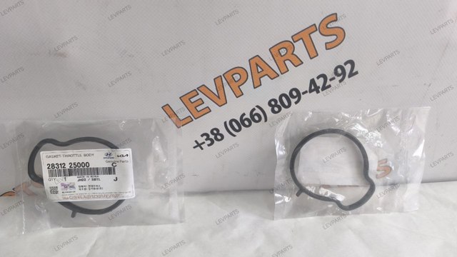 Прокладка дросельної заслінки 2831225000 HYUNDAI