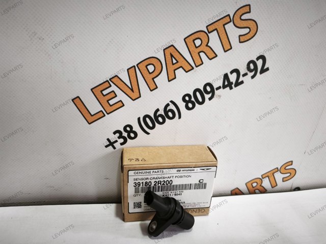 Датчик обертів колінвалу 391802R200 HYUNDAI