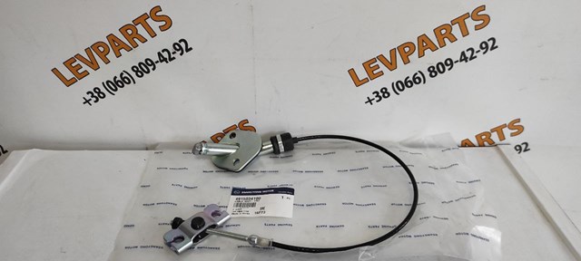 Трос ручника передній 4915034100 SSANG YONG