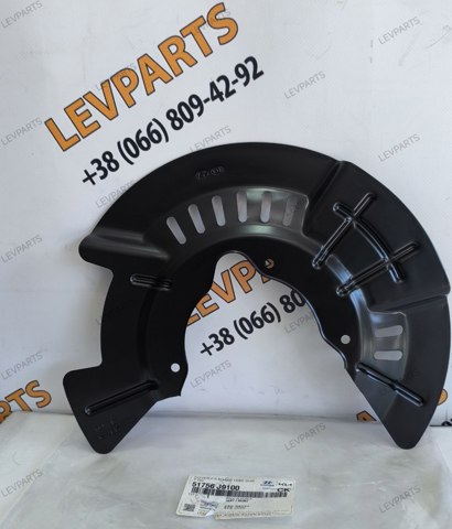Захист гальмівного диска, переднього, правого 51756J9100 HYUNDAI