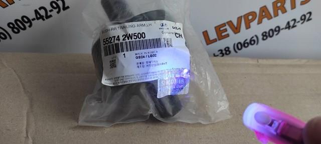 Сайлентблок заднього поздовжнього важеля 552742W500 HYUNDAI