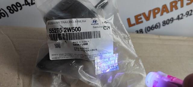 Сайлентблоки поздовжніх важелів передньої підвіски 552752W500 HYUNDAI