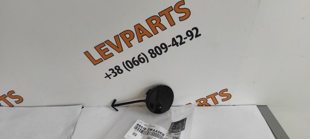 Заглушка бампера буксирувального гака 865192WAA0 HYUNDAI