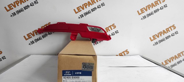 Катафот (відбивач) заднього бампера, лівий 92405E6000 HYUNDAI