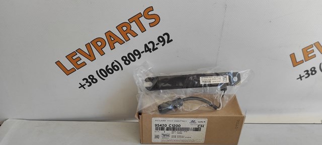 Антена на дах 95420C1200 HYUNDAI