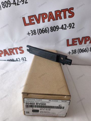 Антена на дах 95460BV000 HYUNDAI