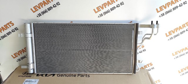 Конденсатор 97606Q5010 HYUNDAI