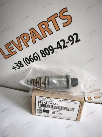 Клапан компресора кондиціонера 976743M001 HYUNDAI