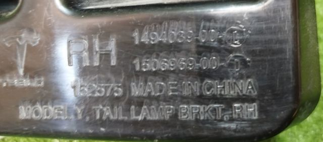 Супорт/кронштейн кріплення заднього ліхтаря, правий 150696900D TESLA