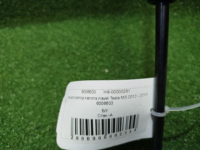 Амортизатор капота 600660300C TESLA