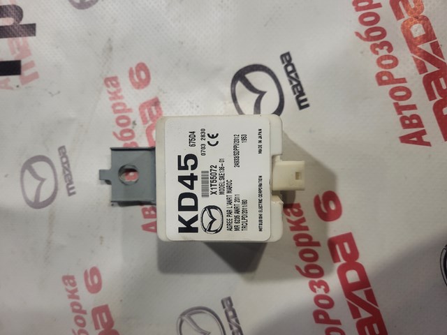 Модуль управління (ЕБУ) іммобілайзера KD45675D4 MAZDA