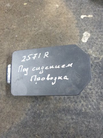 Кришка блоку запобіжників 4M0971981 VAG