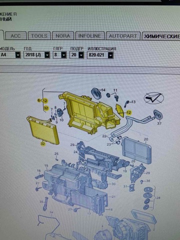 Салонний випарник 4M1820023A VAG