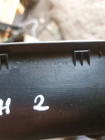 Ручка закриття кришки багажника внутрішня 63160FE010 SUBARU