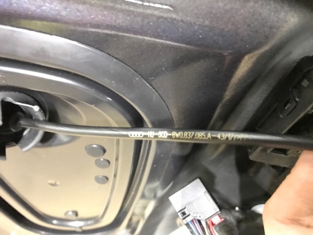 Тяга замка дверей передніх 8W0837085A VAG
