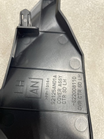 Декоративна накладка центральної консолі 92125AN02A SUBARU