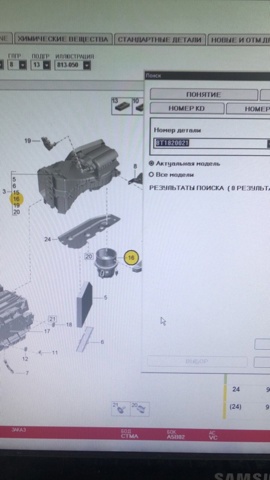 Вентилятор грубки PAB820021C PORSCHE