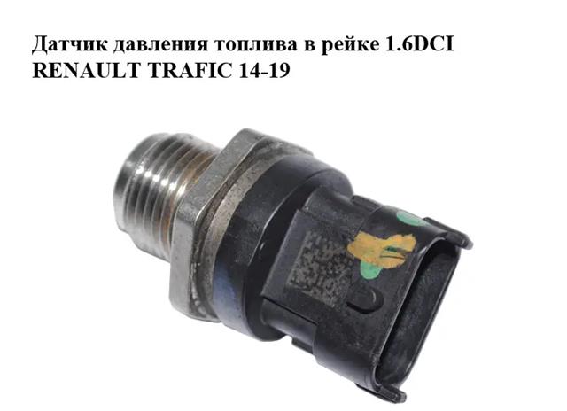 Манометри 0281006186 BOSCH