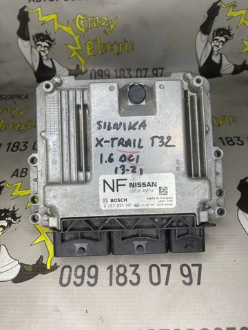 Мізки двигуна 237104BE1A NISSAN