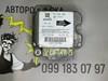 Блок управление airbag vectra b 90508980