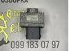Реле управління 9640469680 RENAULT