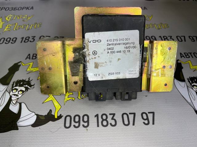 Блок управління центральним замком A0004461019 MERCEDES