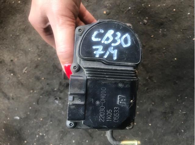 Заслінка повітряна 220300H010 TOYOTA