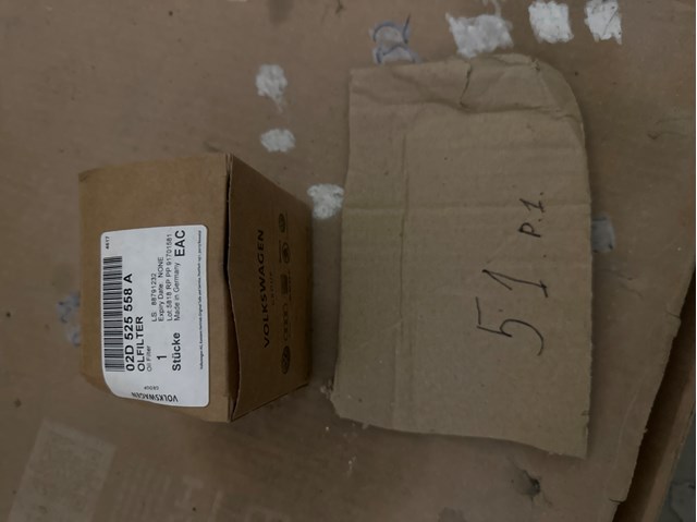 Фільтр заднього редуктора, муфти Haldex 02D525558A VAG