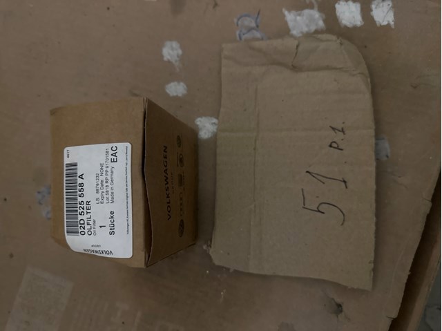 Фільтр заднього редуктора 02D525558A VAG