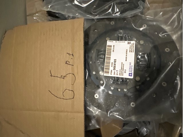 Диск зчеплення ведений 0664165 OPEL