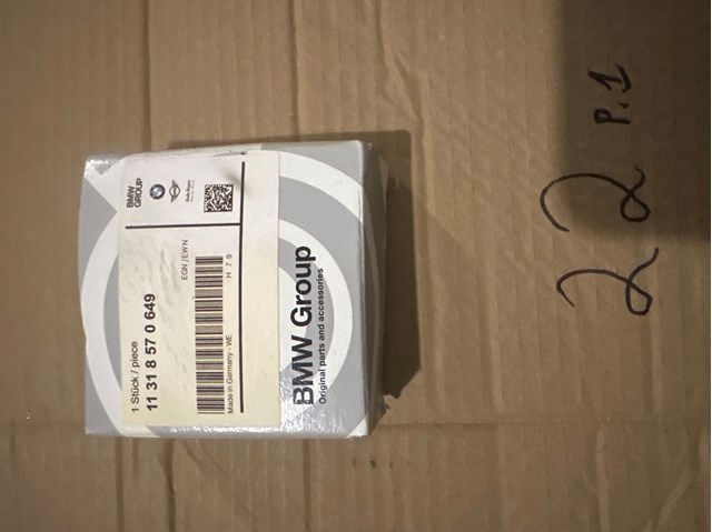 Ланцюг ГРМ, верхня 11318570649 BMW