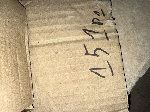 ДПРВ 12577245 GM