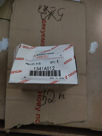 Ролик натяжителя ременя агрегатів 1341A012 MITSUBISHI