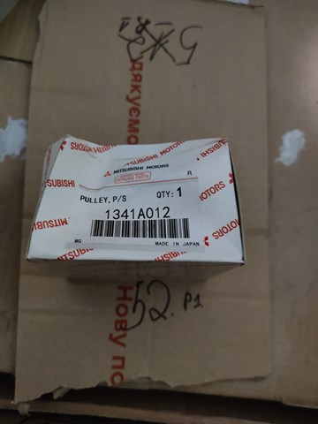 Ролик натягувача приводного ременя 1341A012 MITSUBISHI