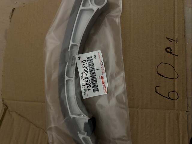 Башмак натягувача ланцюга ГРМ 135590D010 TOYOTA