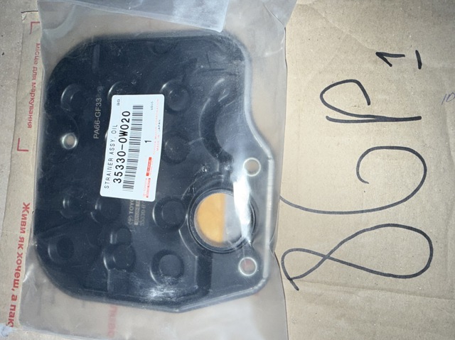 Фільтр коробки автомат 353300W020 TOYOTA