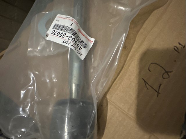 Тяга рульова 4550335070 TOYOTA