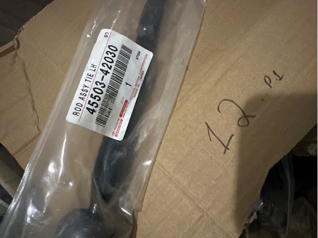 Тяга рульова 4550342030 TOYOTA