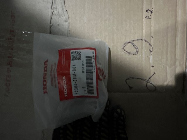 Сайлентблок задньої тяги 52364S6M004 HONDA