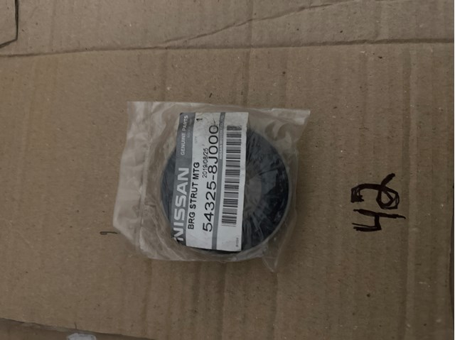 Підшипник верхньої опори 543258J000 NISSAN