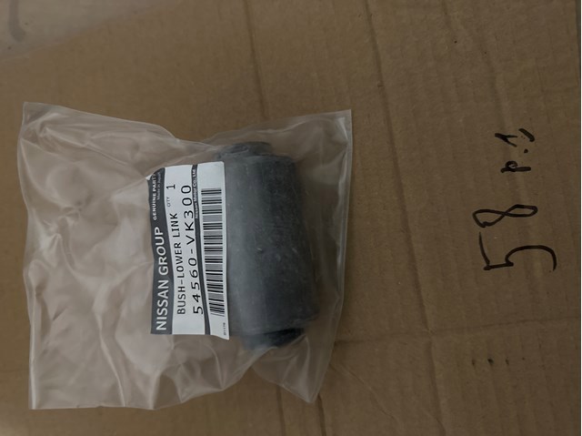 Сайлентблок переднього важеля 54560VK300 NISSAN