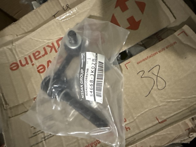 Солдатик стабілізатора, переднього, лівий 54668JK02B NISSAN