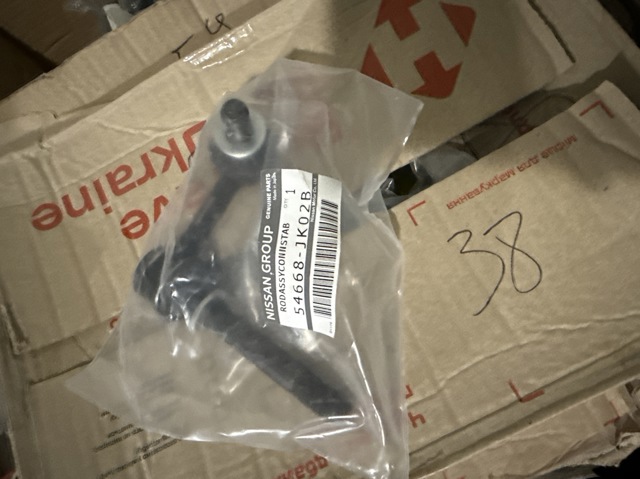 Лінк стабілізатора, переднього, лівий 54668JK02B NISSAN