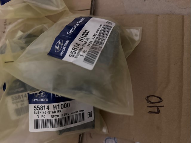 Прокладка стабільзатора заднього 55814H1000 HYUNDAI