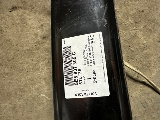 Швелер бампера 5E5807305C VAG