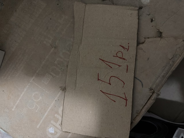 Сенсор АБС 96959997 GM